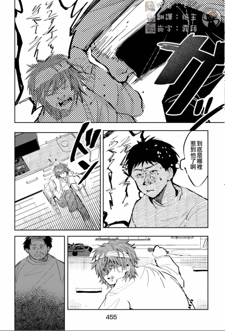 短篇