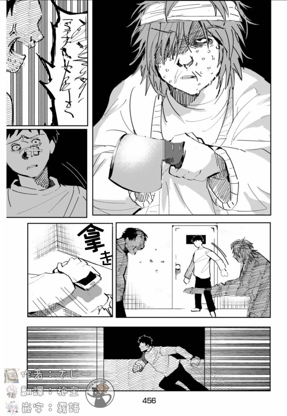 短篇