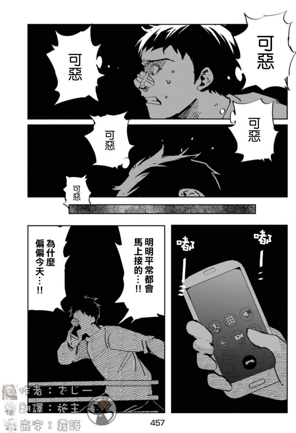 短篇