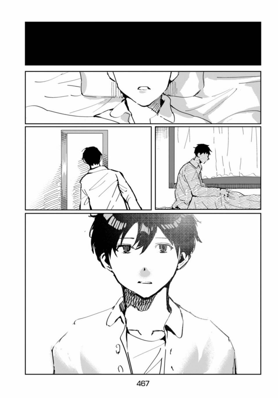 短篇