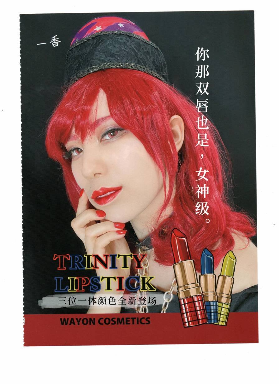 短篇