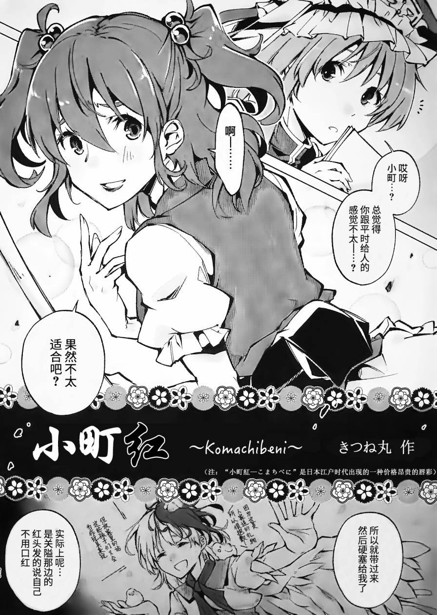 短篇