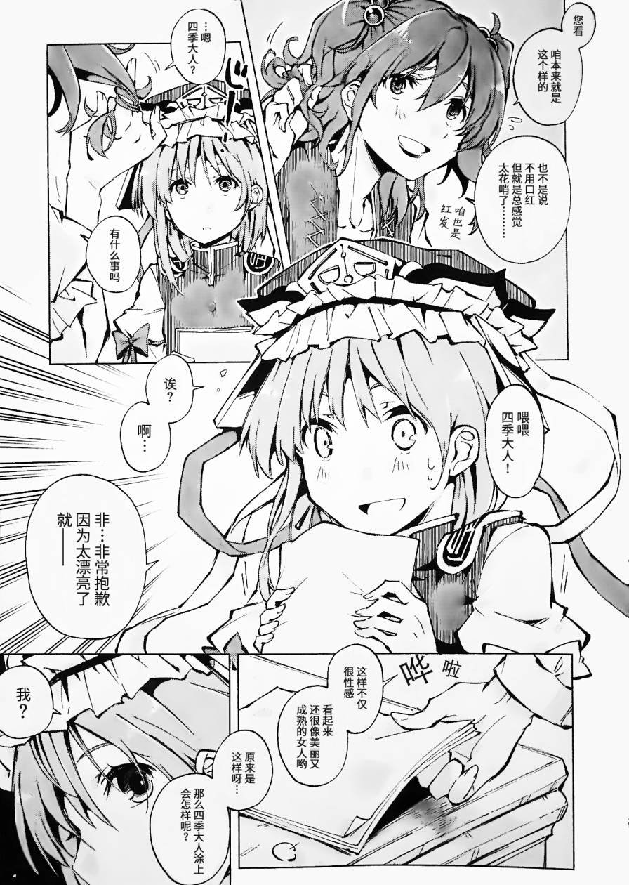 短篇