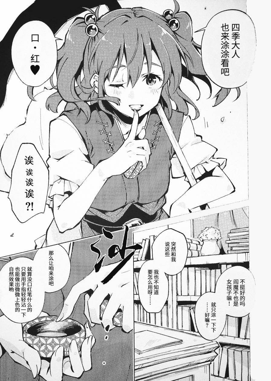 短篇