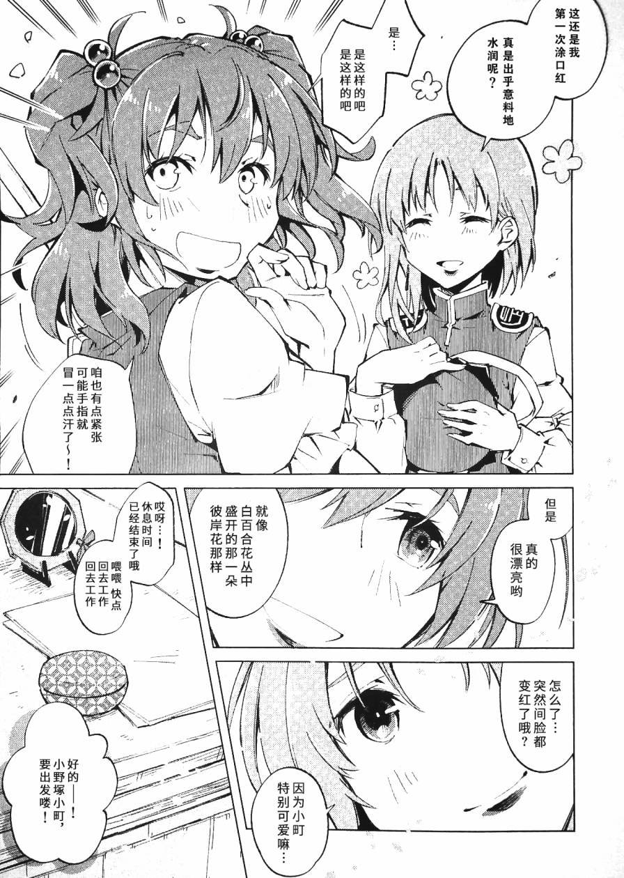短篇