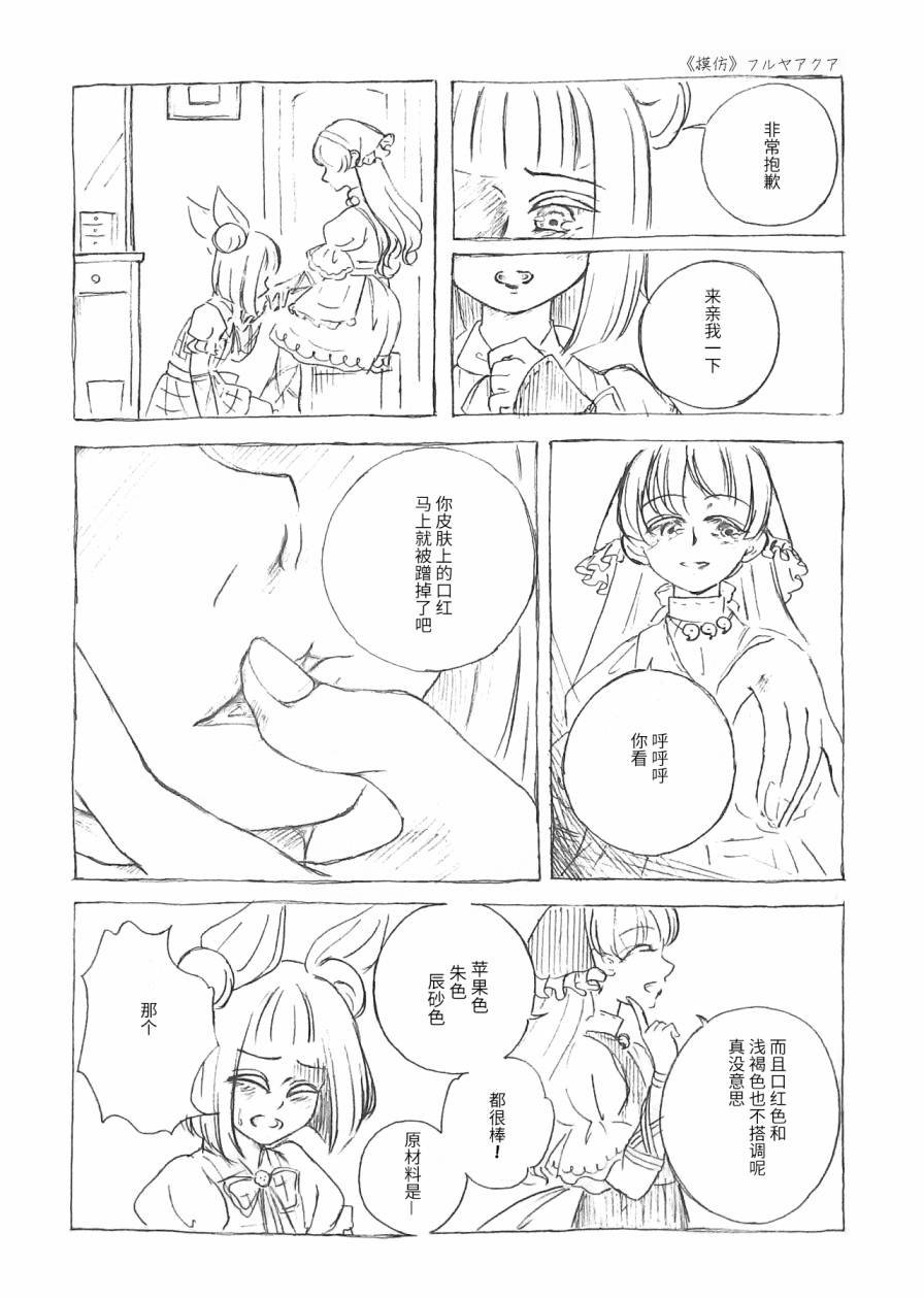 短篇