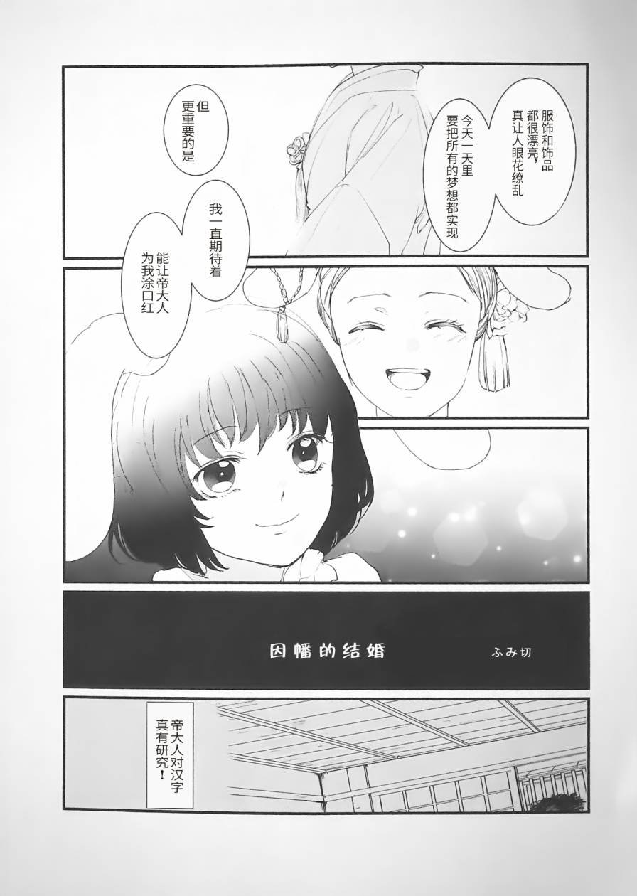 短篇