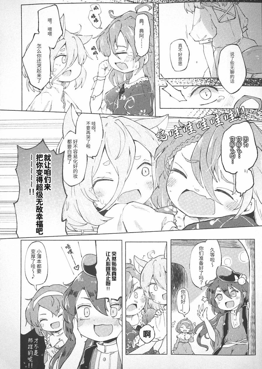 短篇