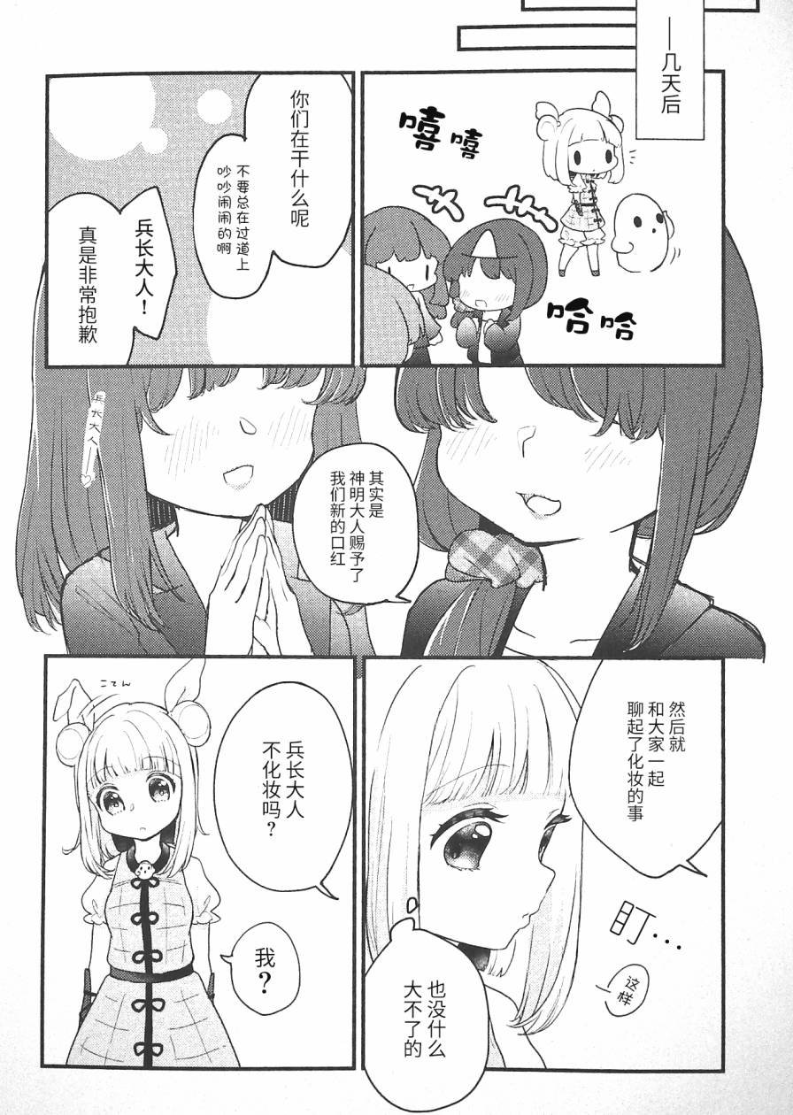 短篇