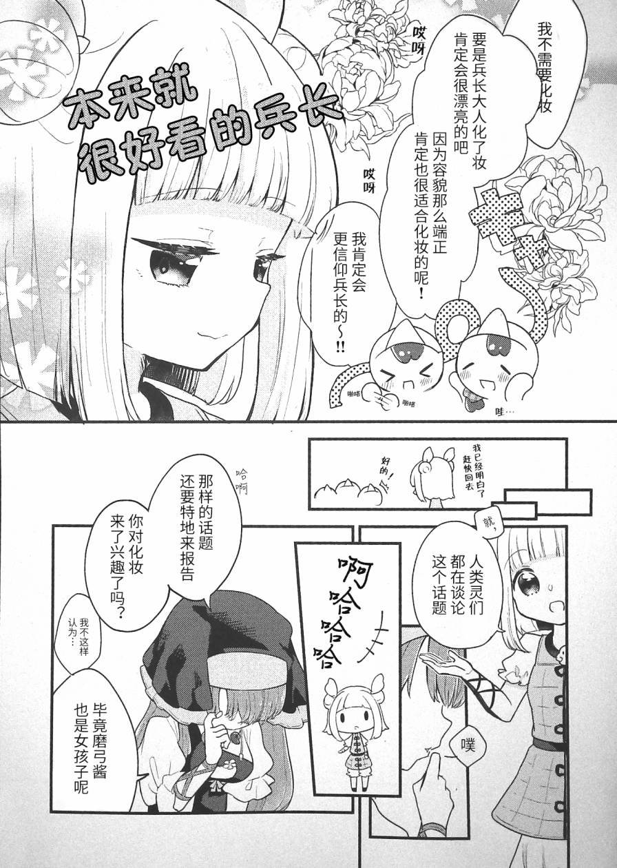 短篇