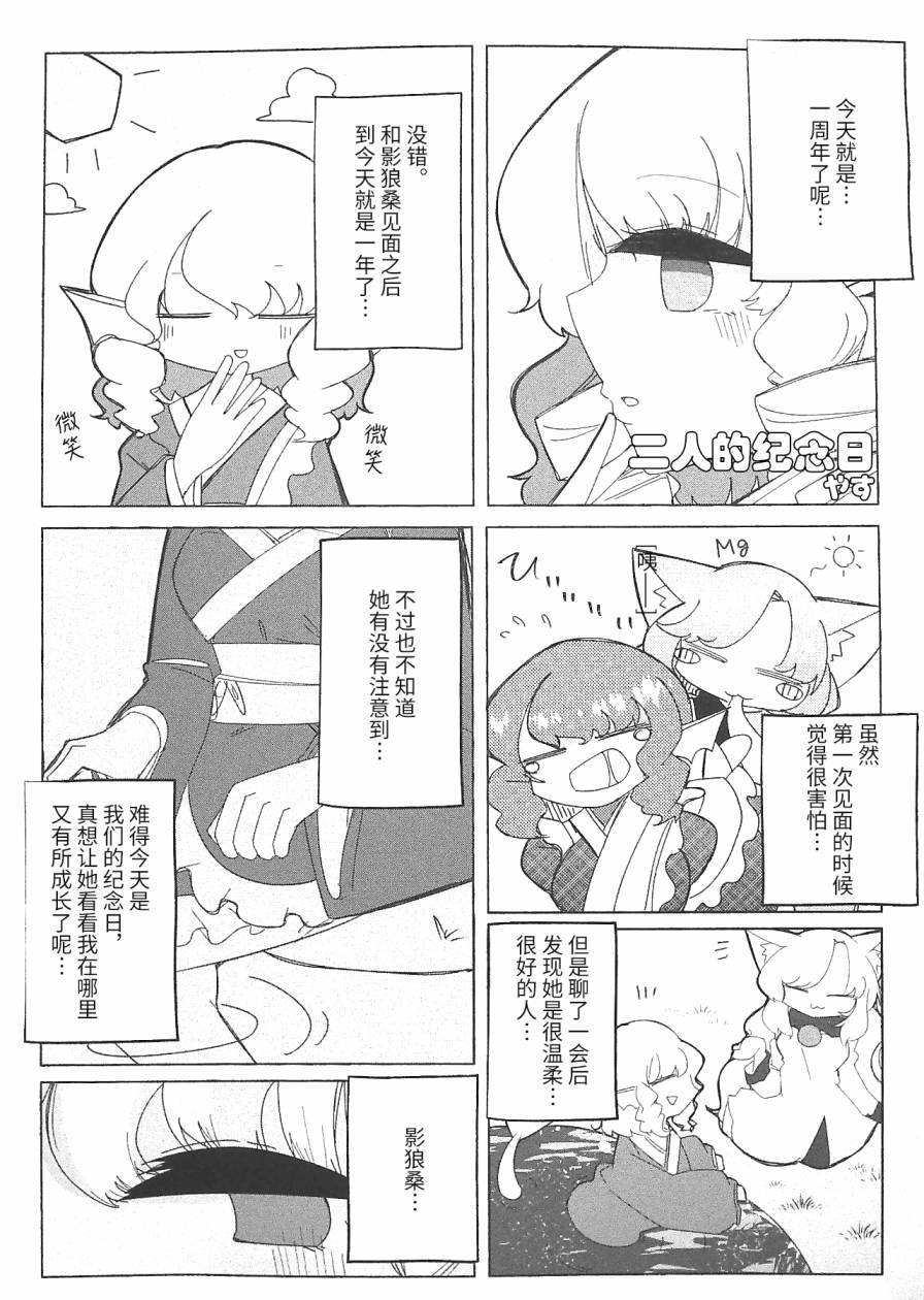 短篇