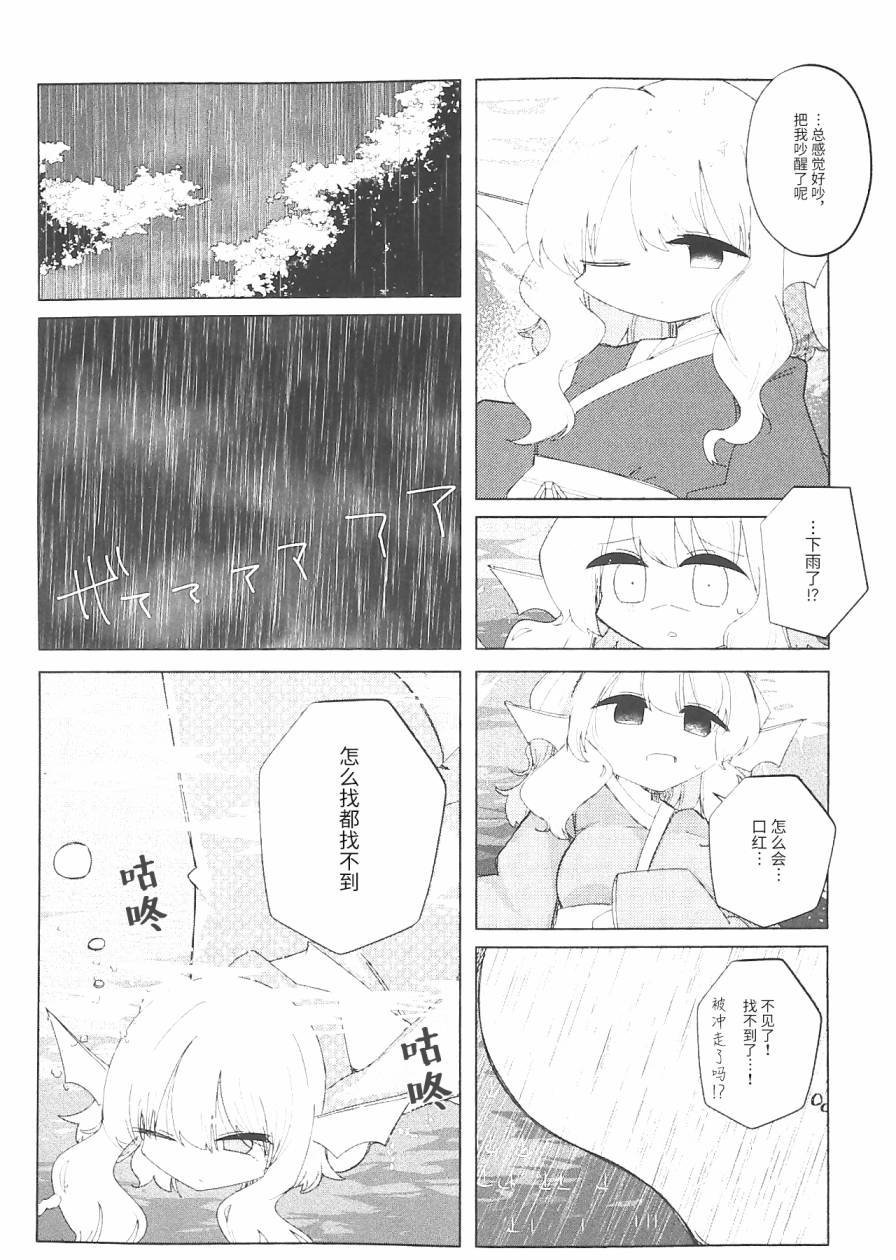 短篇