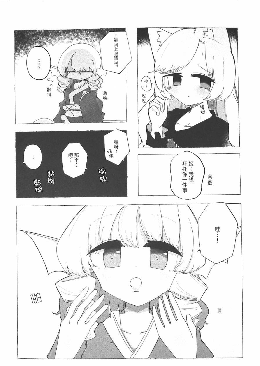短篇