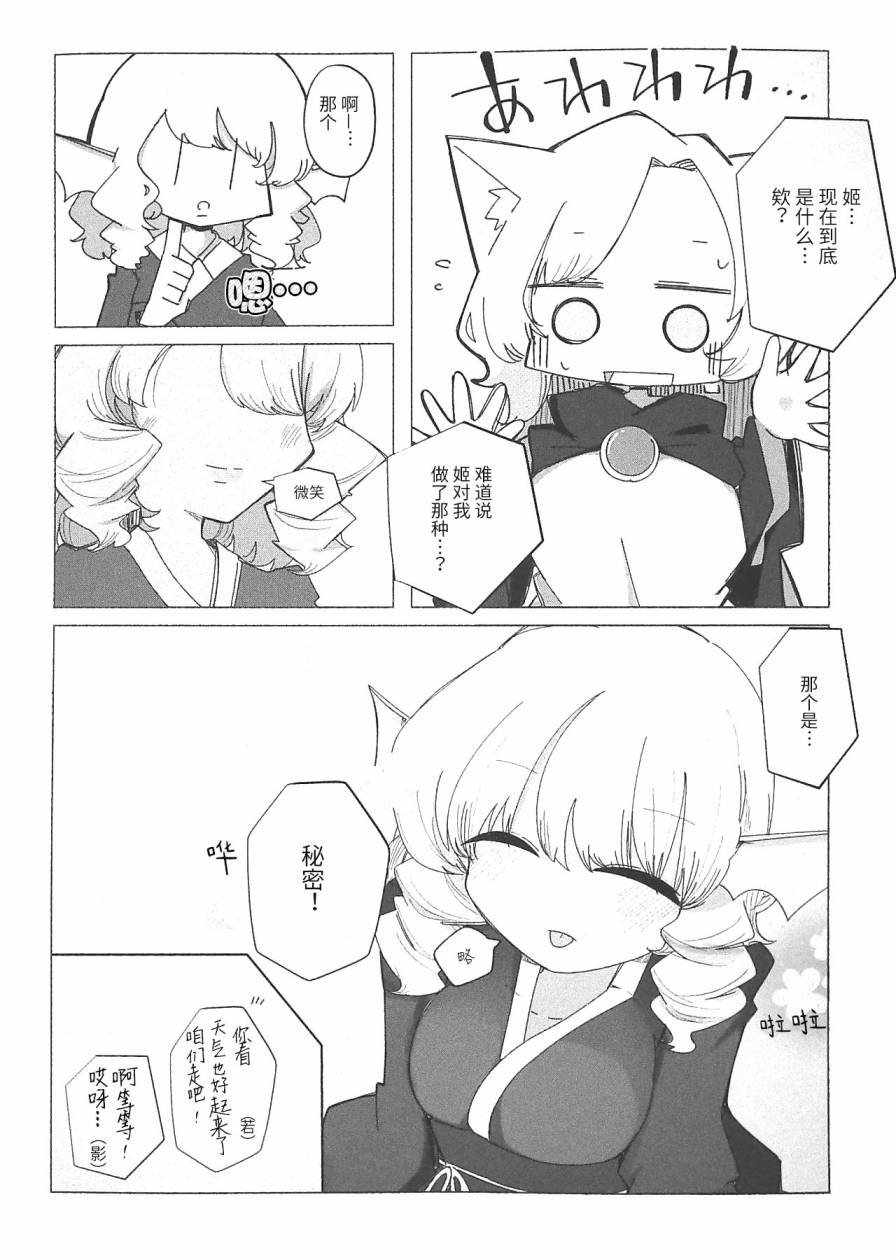 短篇