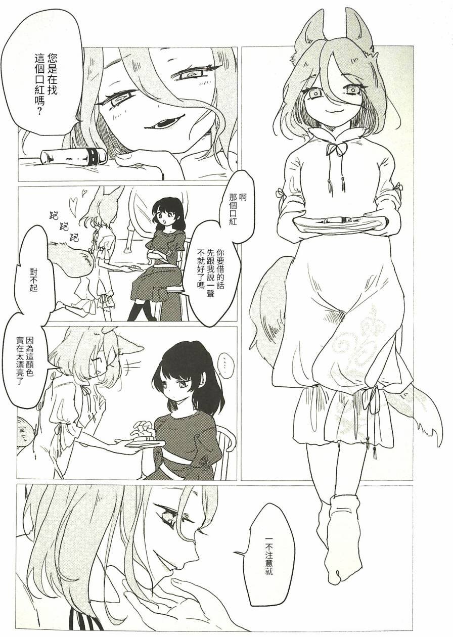 短篇