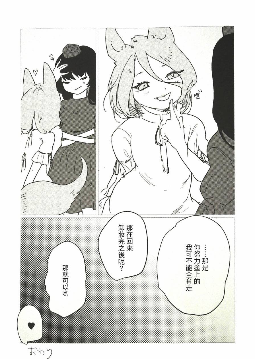 短篇