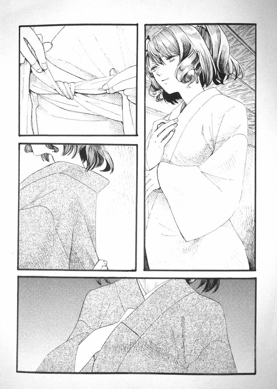 短篇