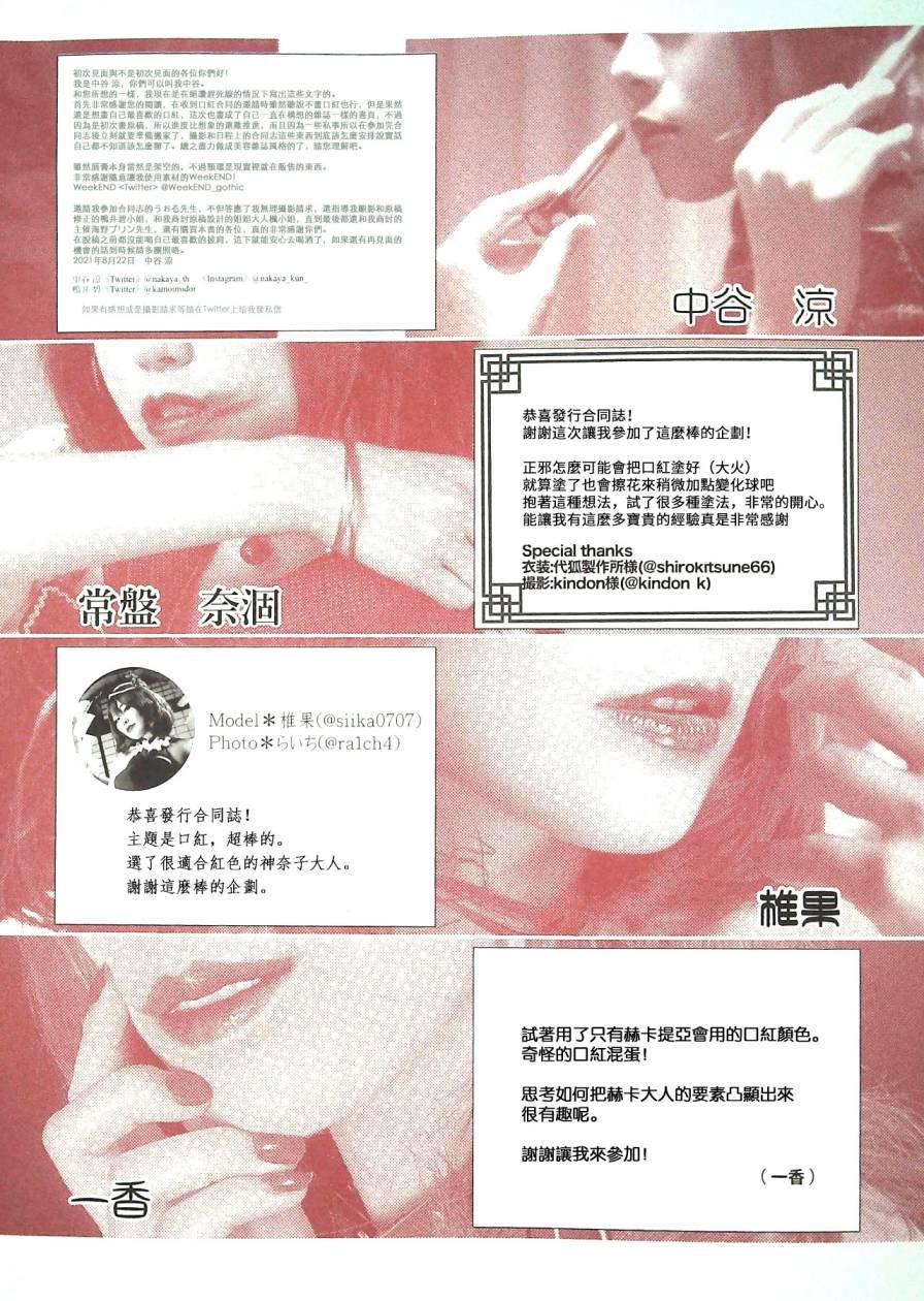 短篇