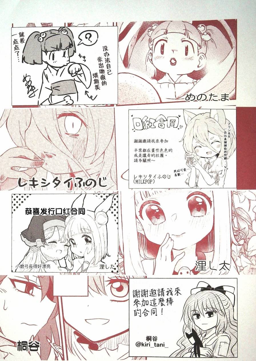 短篇
