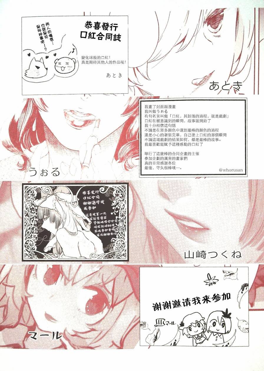 短篇