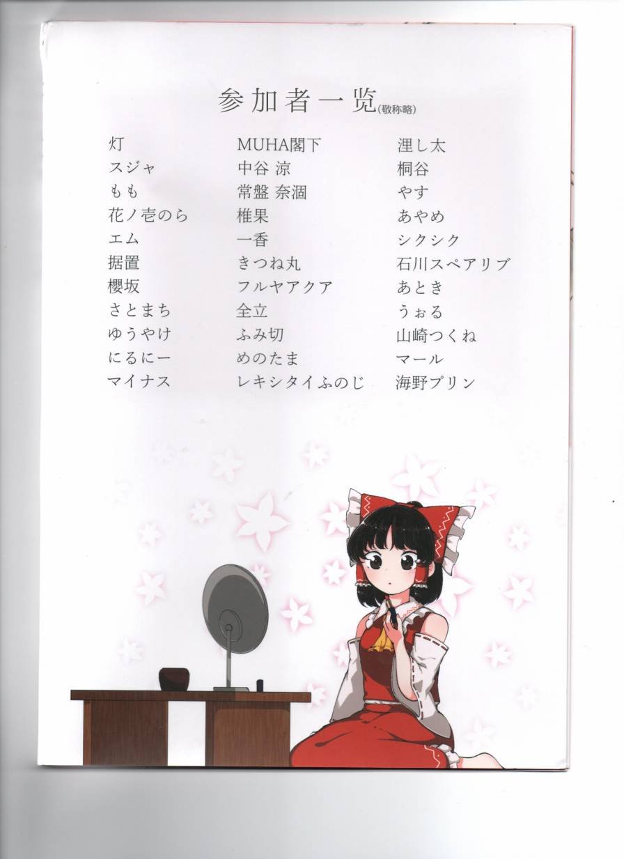 短篇