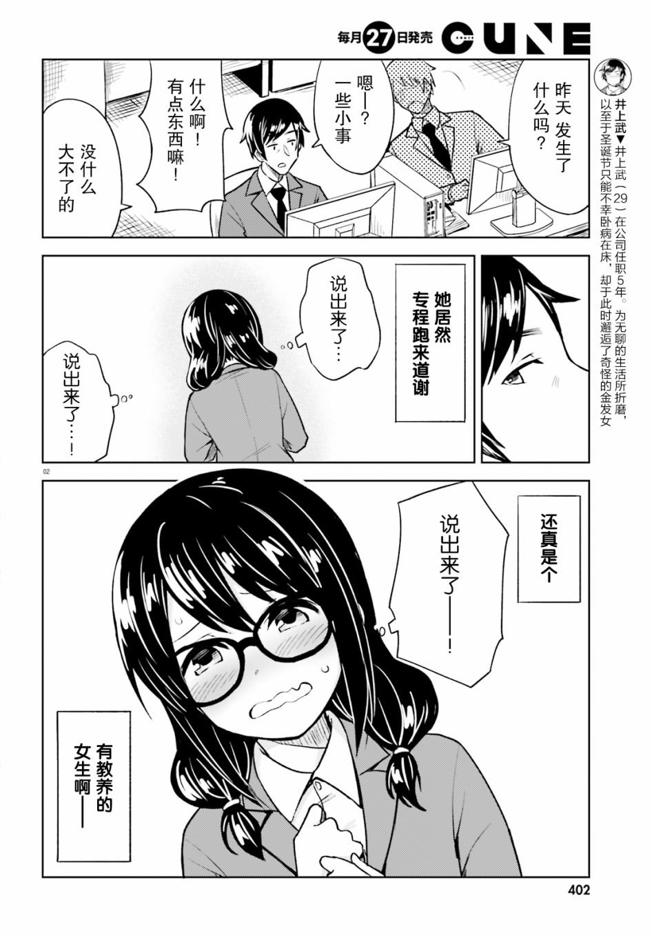 第11话