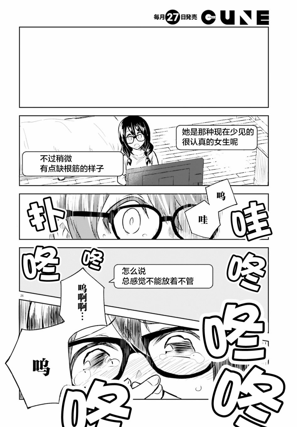 第11话