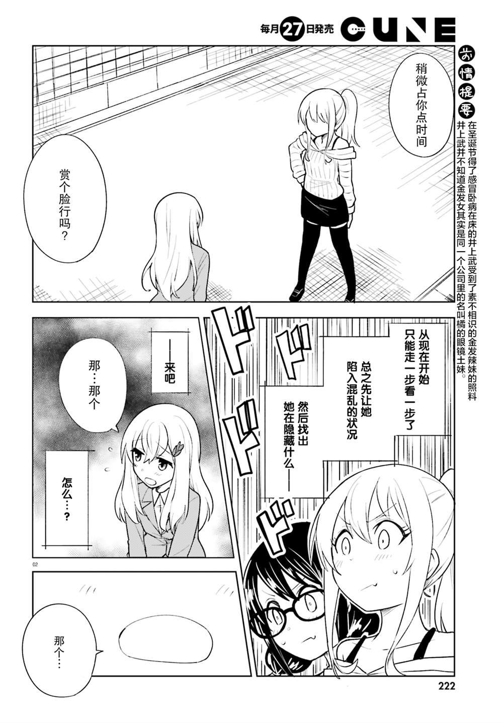 第13话