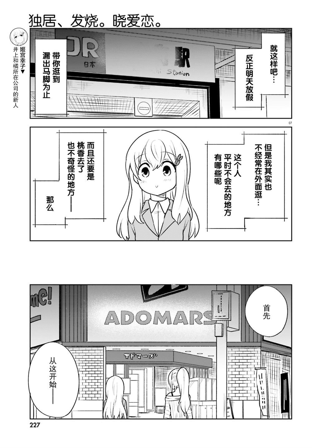 第13话