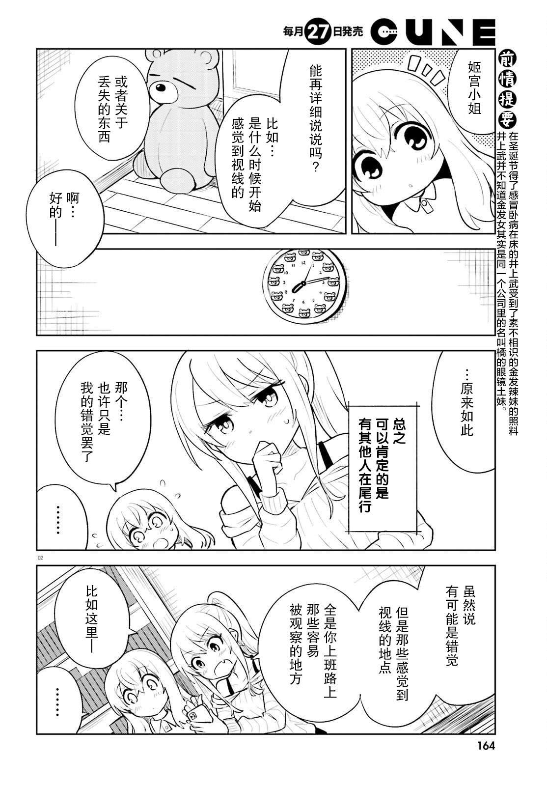 第15话