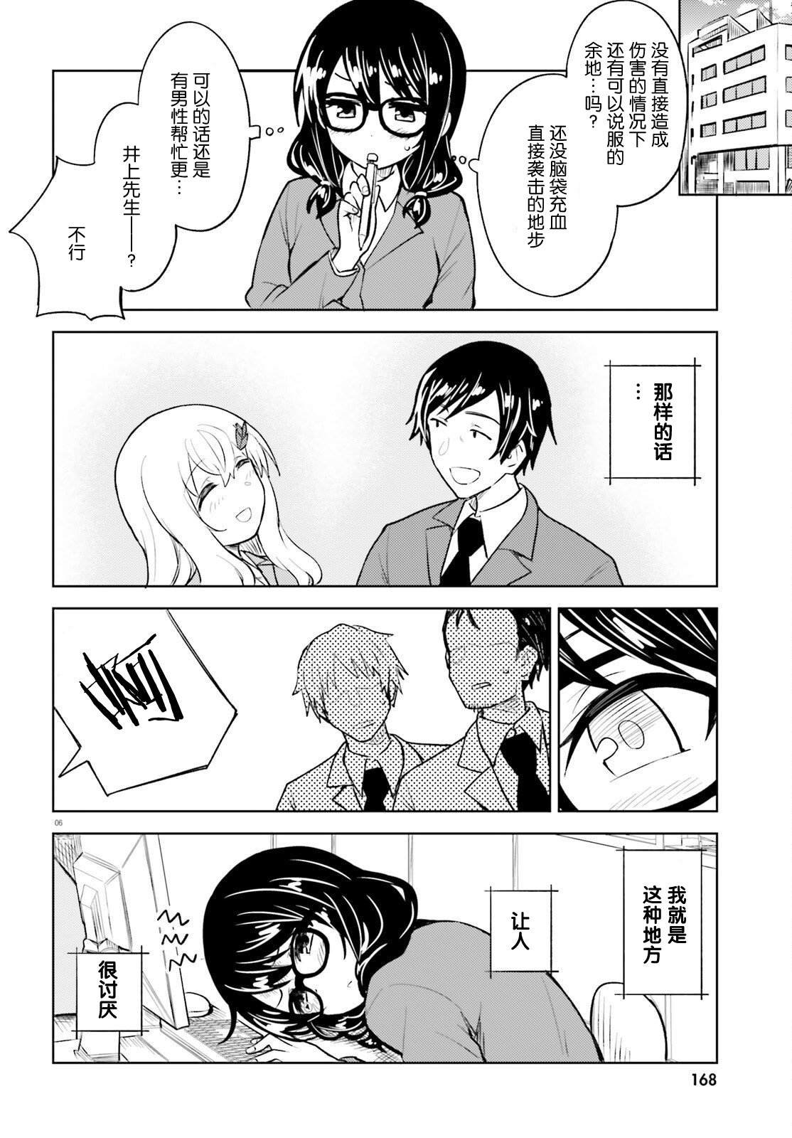 第15话