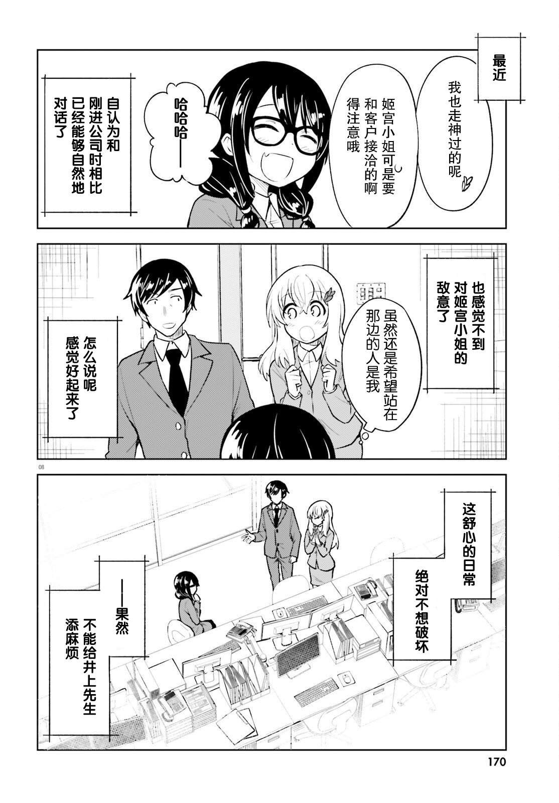 第15话