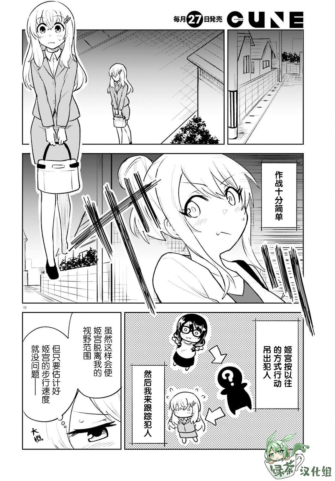 第15话