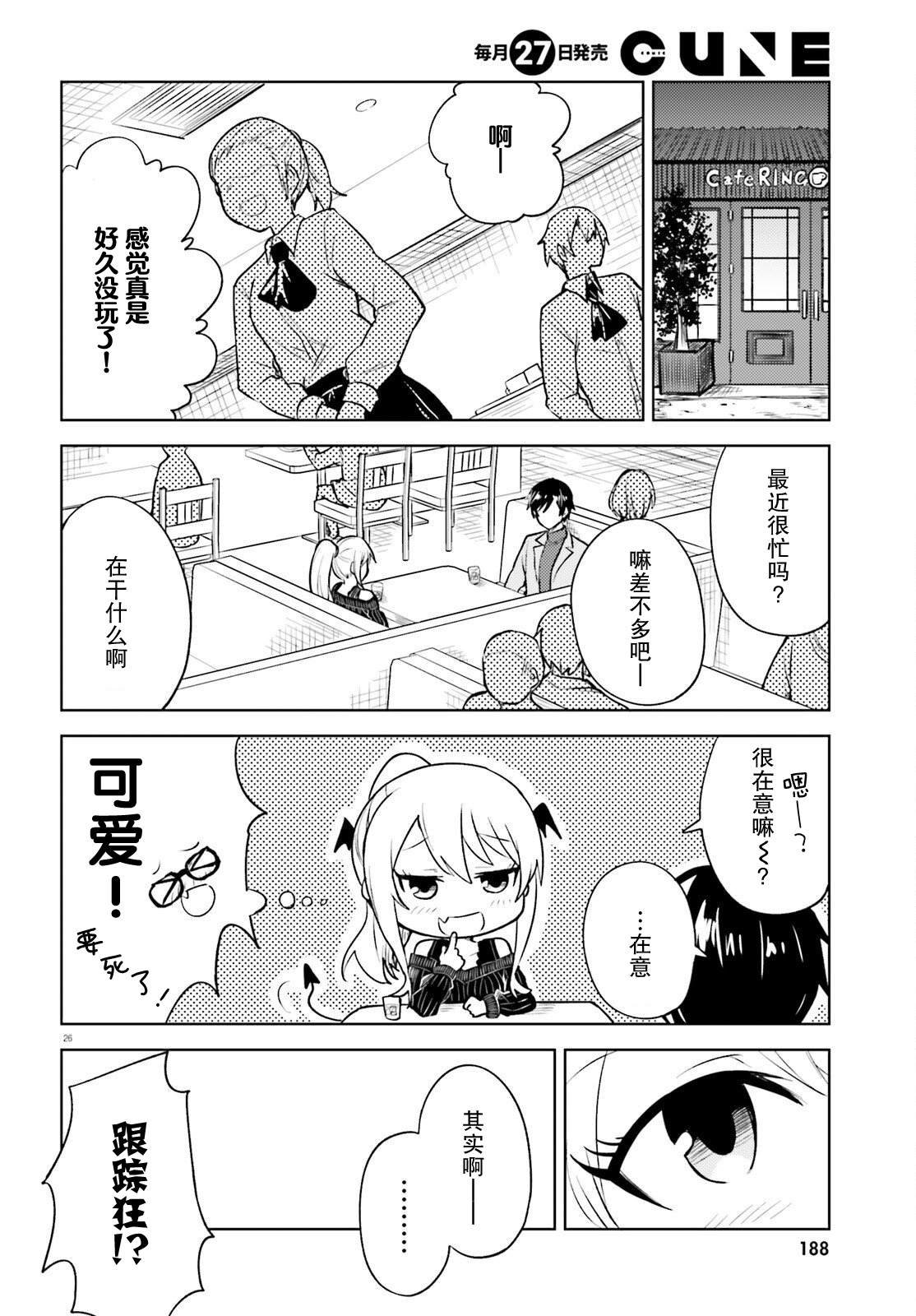 第15话