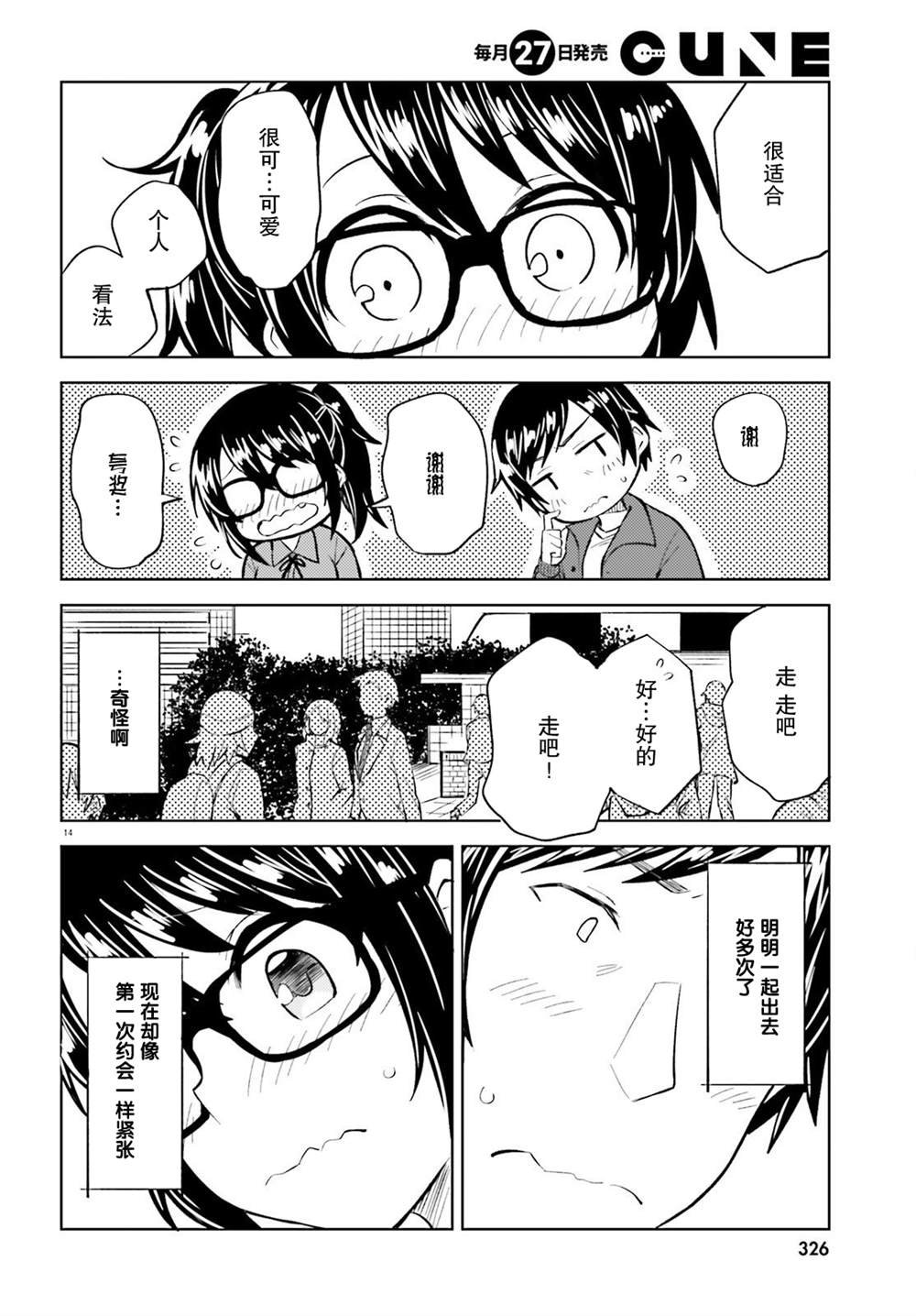 第18话