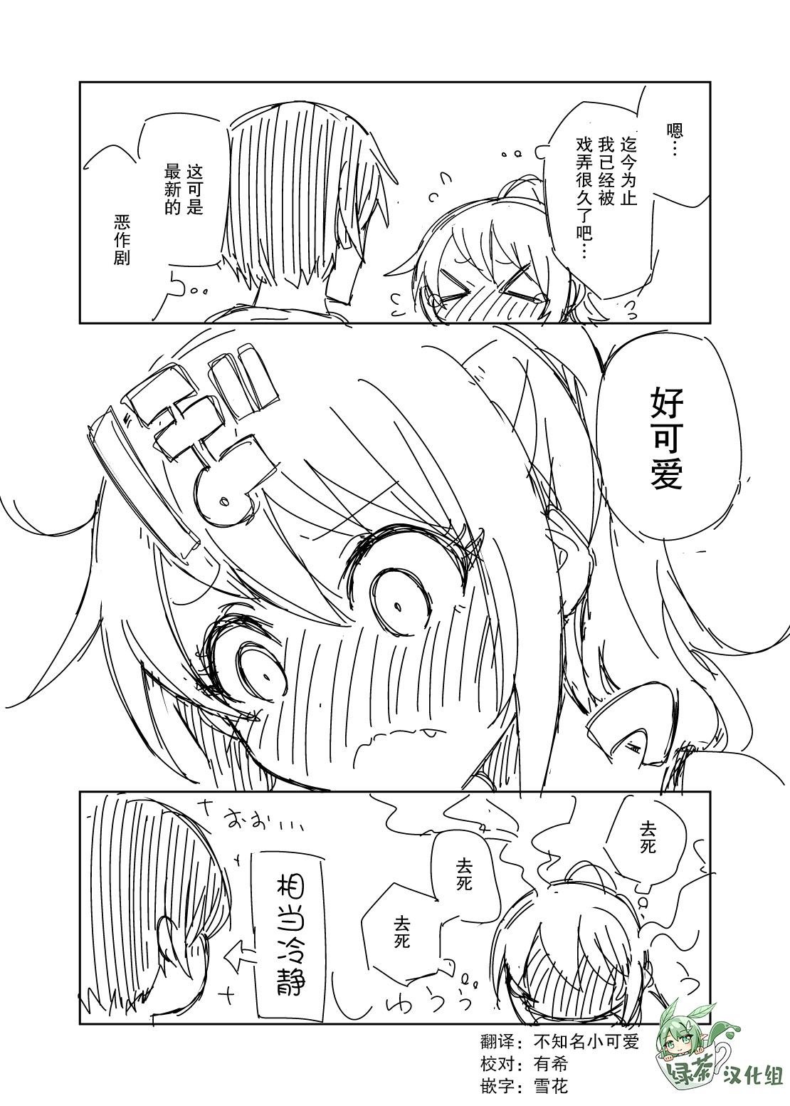 番外01
