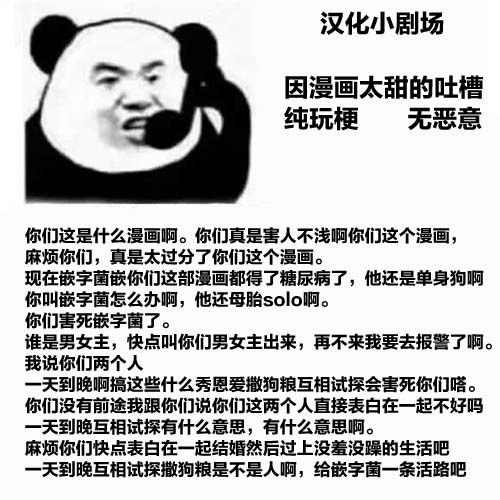 第4话 一系列的意料之外