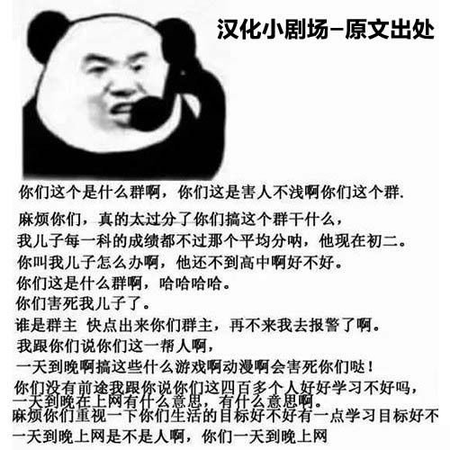 第4话 一系列的意料之外