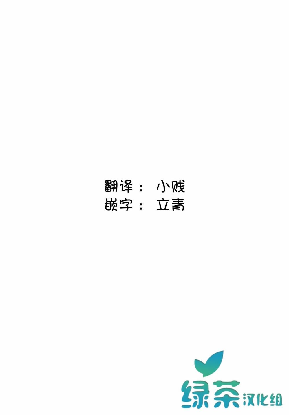 第5话 近在咫尺却朦胧的距离