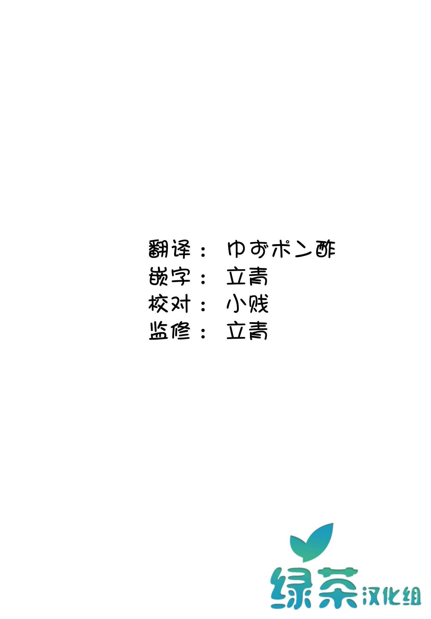 第6话 狭小的世界和容身之处