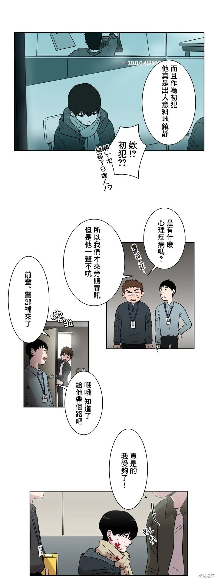 第0话