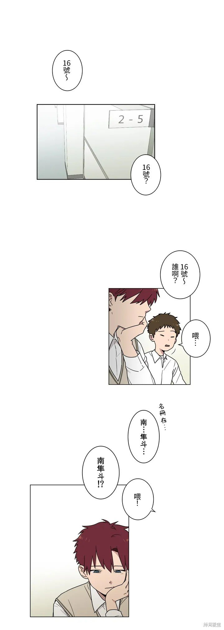 第15话