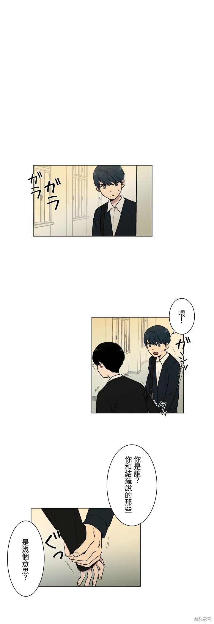 第15话