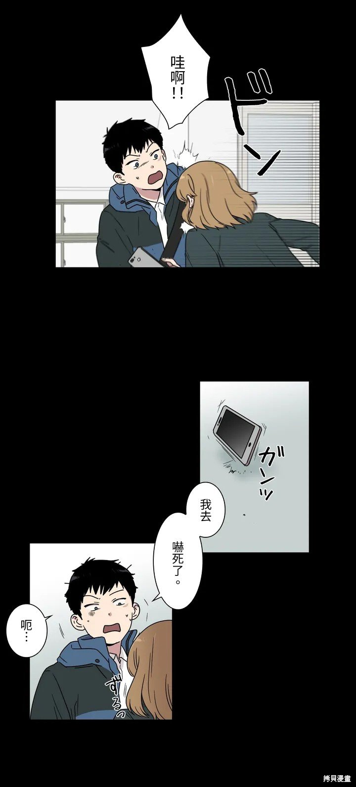 第16话