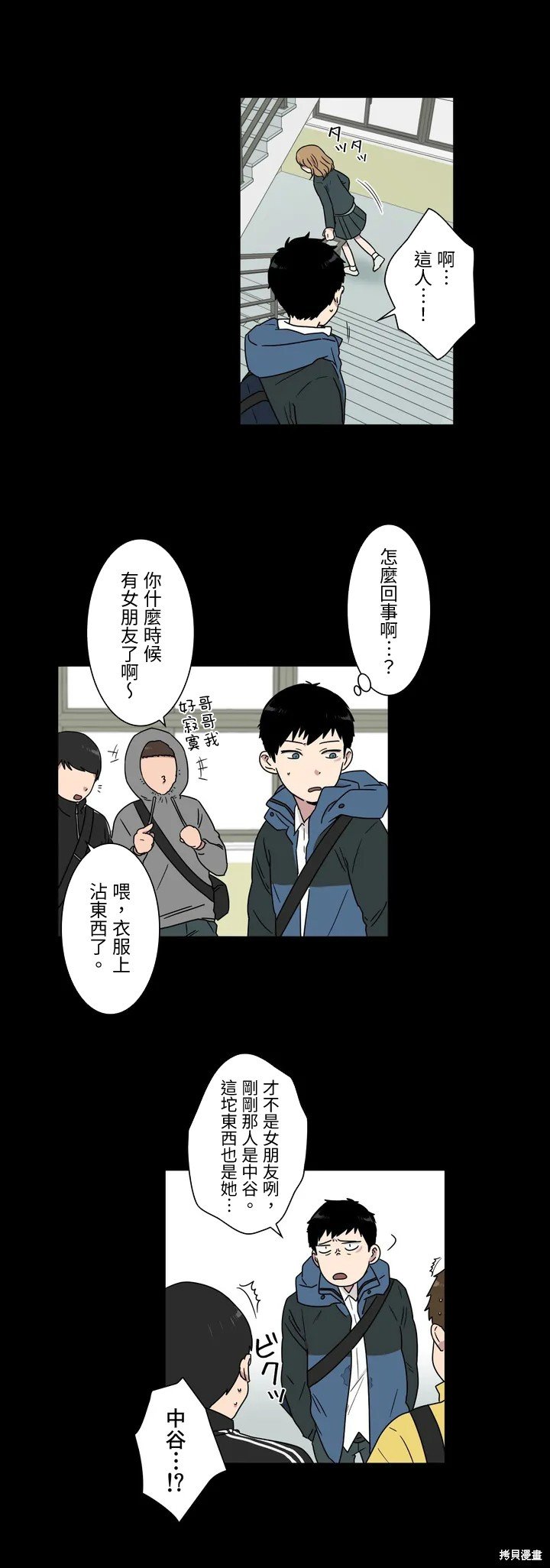 第16话