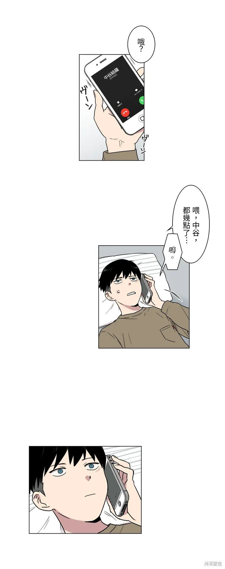 第17话