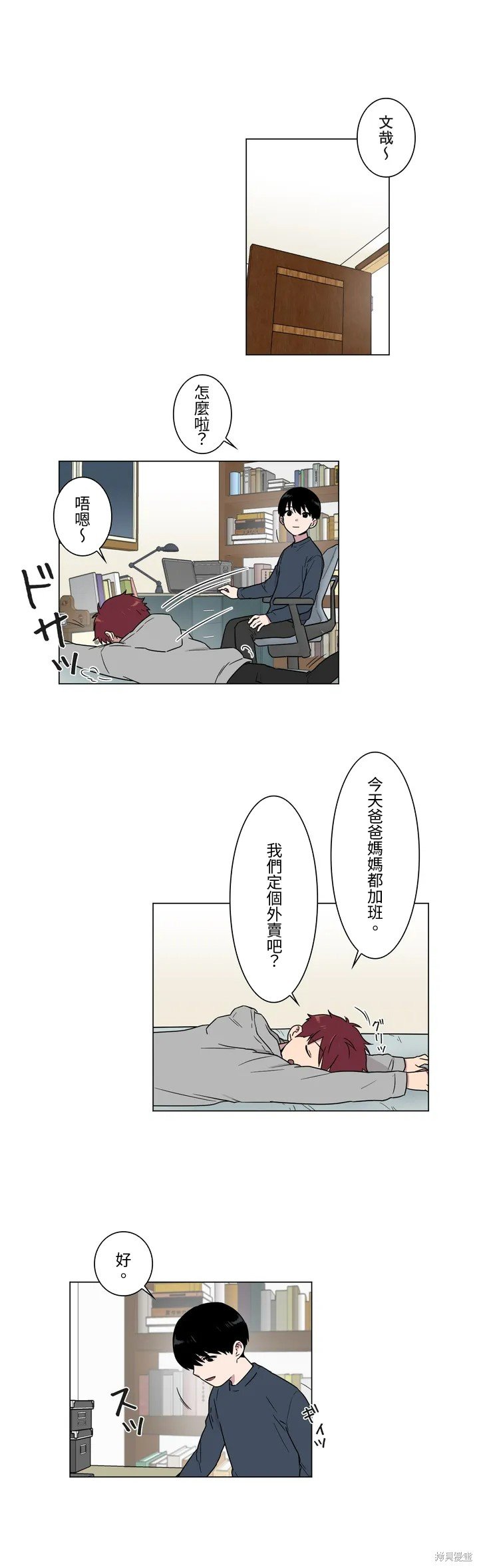第17话