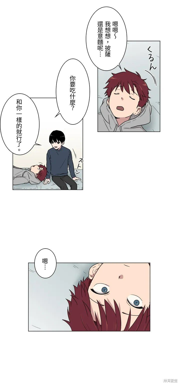 第17话