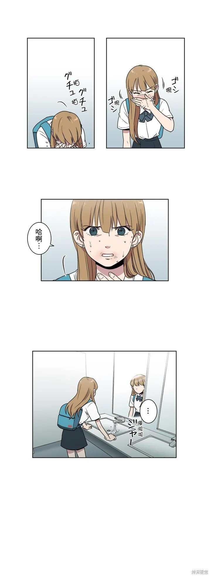 第7话
