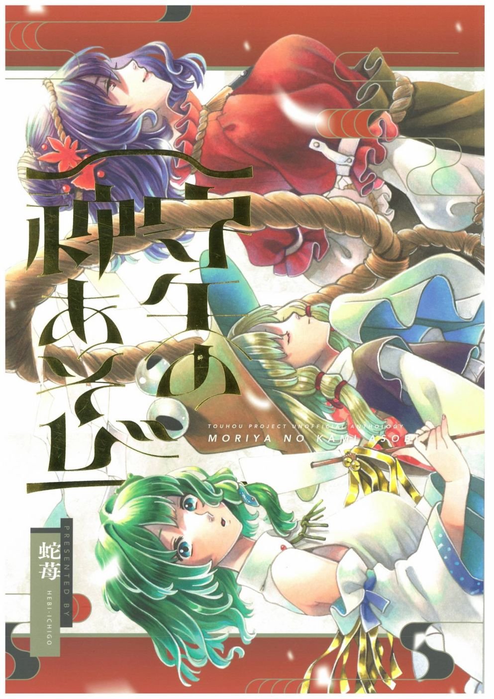 第1话
